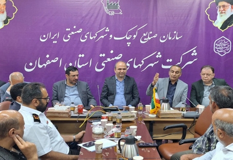 لزوم ارتقاء سطح ایمنی و آمادگی در برابر حوادث در شهرکها و نواحی صنعتی